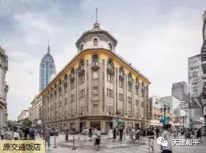 【牢记嘱托天津实践】小编带您走进金街的“前世今生”