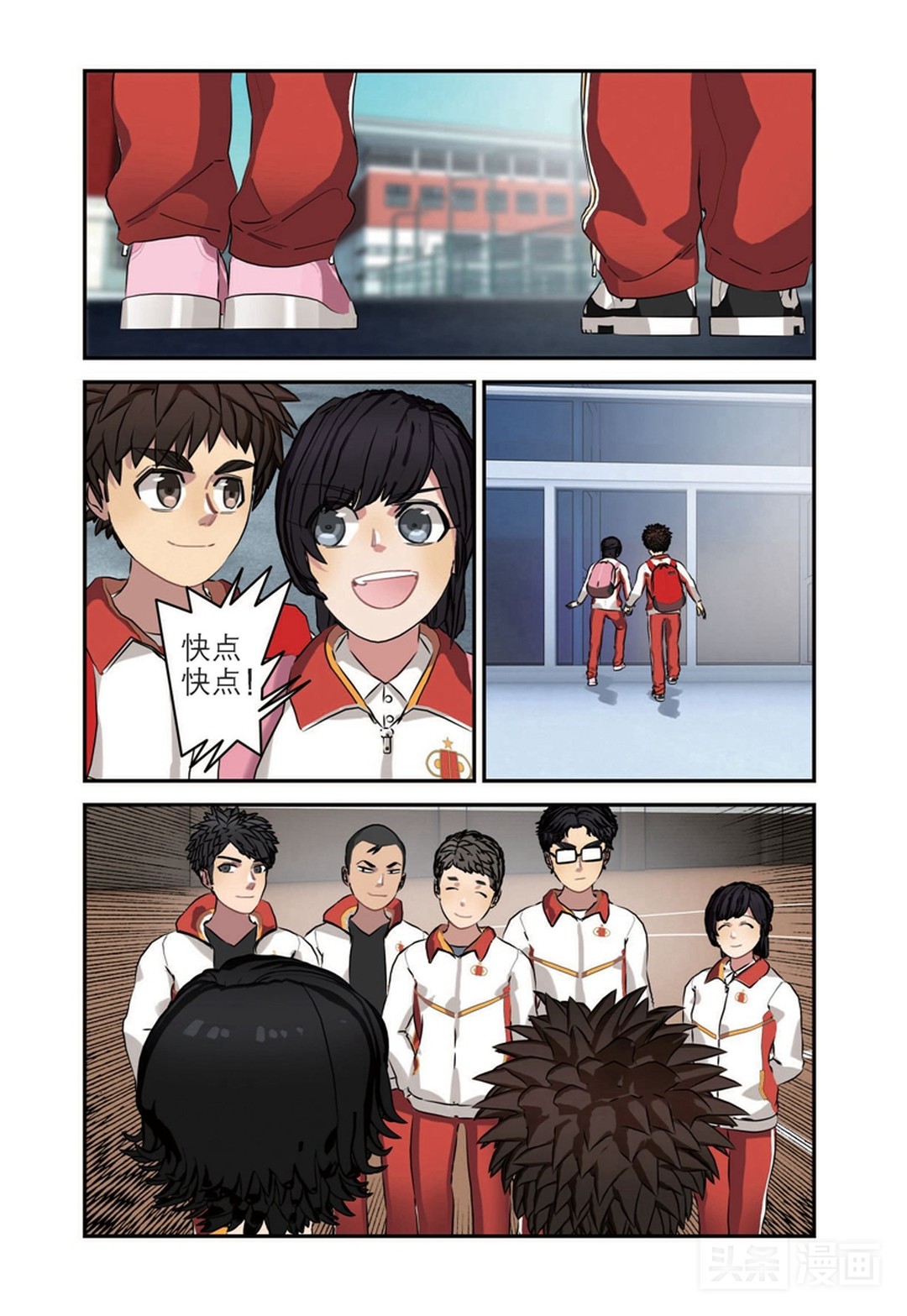 小正太接受特训兴致满满，首次训练便被压着拉筋疼出两眼泪