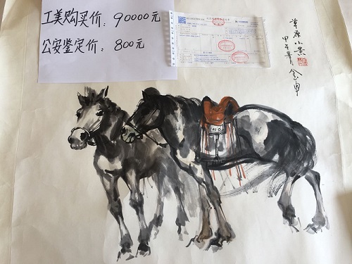 故宫乾隆三宝价值缩水40倍,故宫乾隆三件宝物