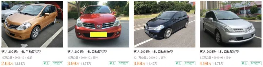 三万买的沙发,三万买回日产大沙发