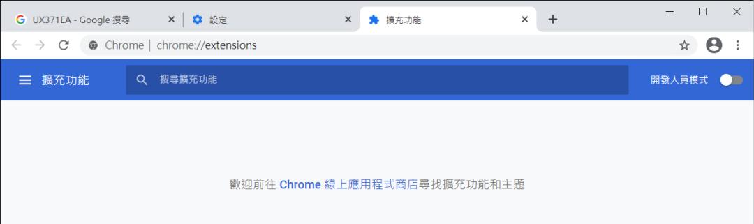 浏览器被劫持了打开网址怎么办,怎样设置ie浏览器不被360绑架