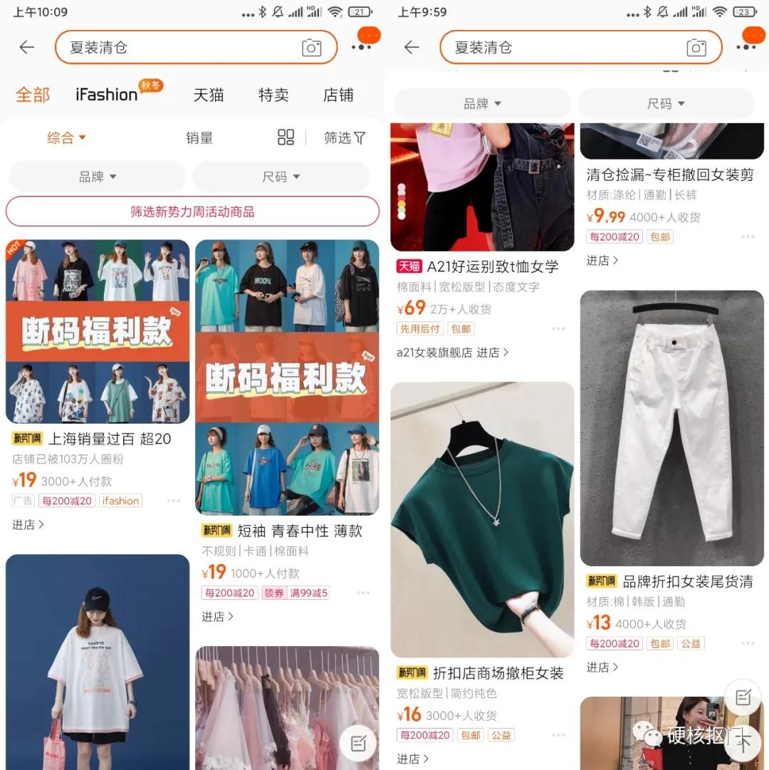 反季清仓捡漏品牌内胆大牌羽绒服,服装反季清仓推荐