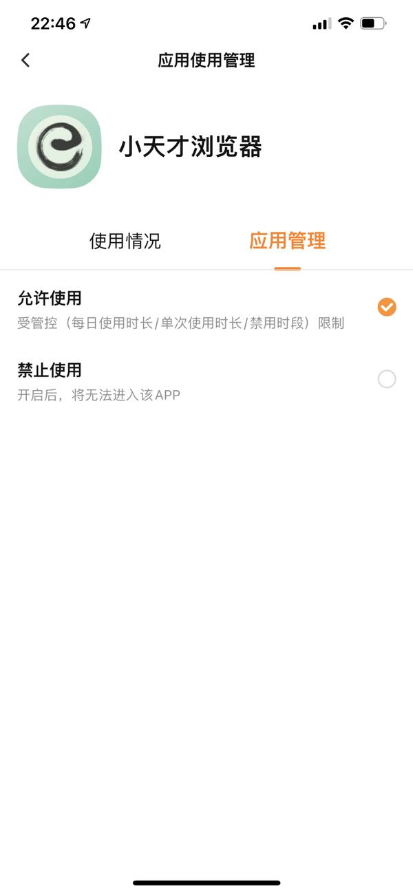 小天才护眼平板能与课本同步吗,小天才护眼平板像书本一样