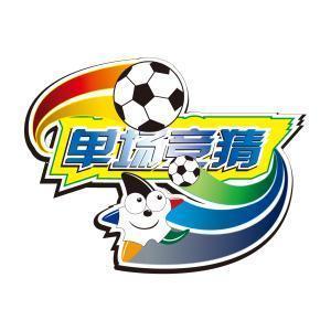 足彩滚球教学视频,足彩滚球怎么才能提高命中率