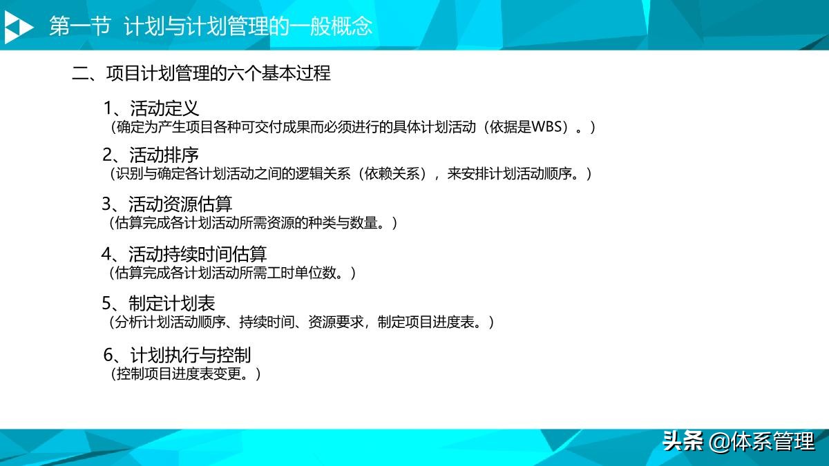 房地产运营管理培训视频,房地产企业如何搭建运营管理体系