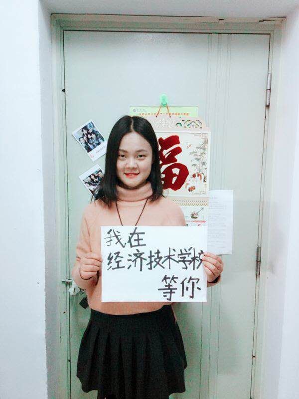 河南牧业经济学院,河南经济技术学院