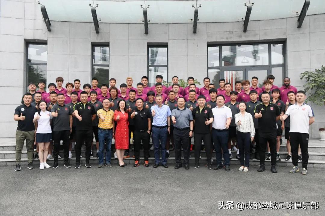 成都蓉城出征动员大会,成都蓉城动员大会