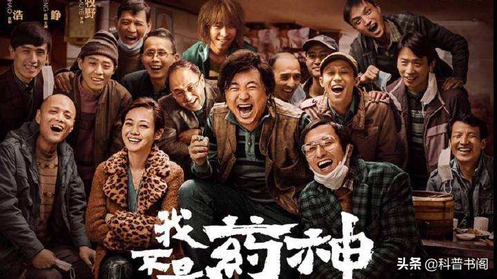 印度有名的神药,印度喜马拉雅神药