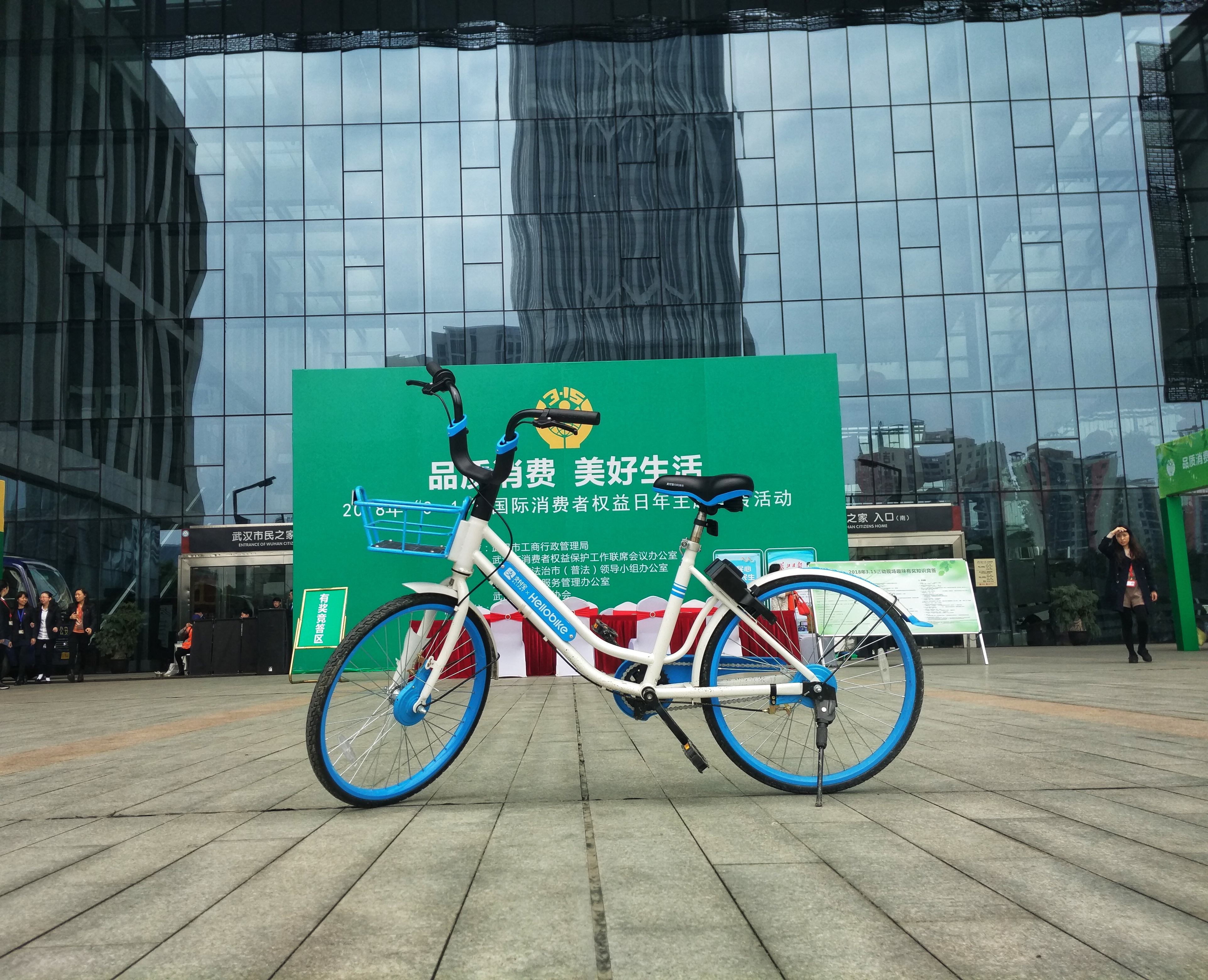 少喝一杯奶茶就能够你骑行哈啰三个月，网友：哈啰霸气