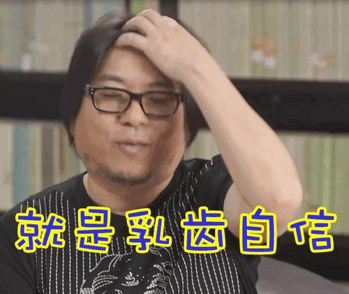 明星搞笑绰号知多少，污妖王，32郎，猪刚鬣，每一个都是故事