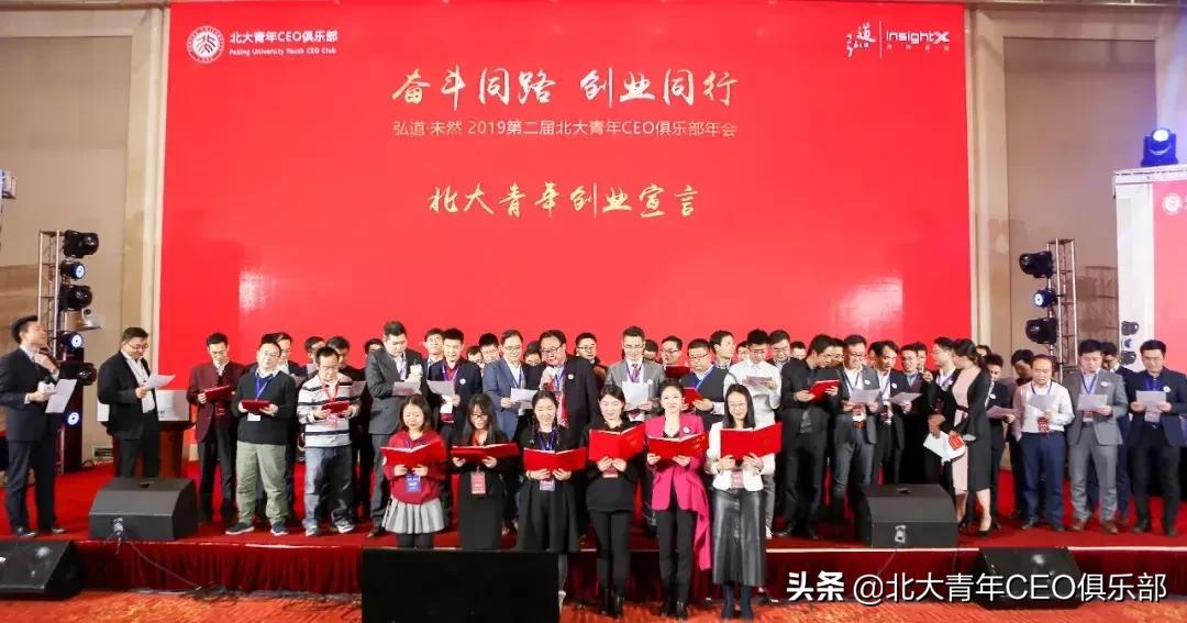 鍖楀ぇ闈掑勾鍒涗笟,鍖楀ぇ闈掑勾瀹ｈ█