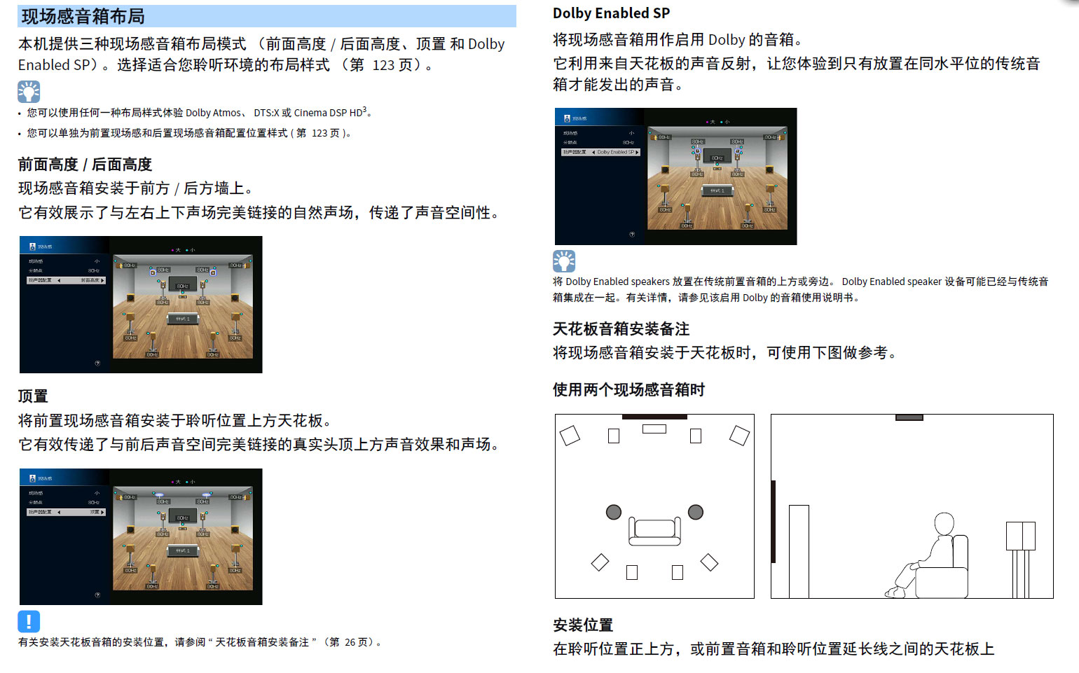雅马哈5200功放说明书,雅马哈cx-a5100功放评测