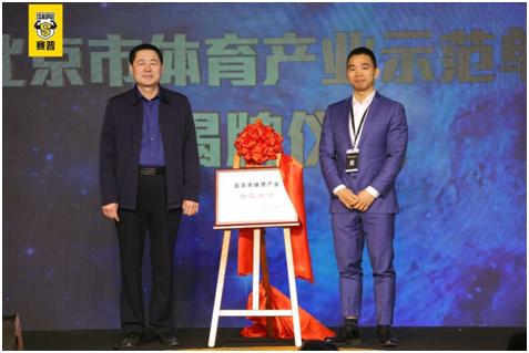 健身教练赛普简历,北京赛普健身培训基地