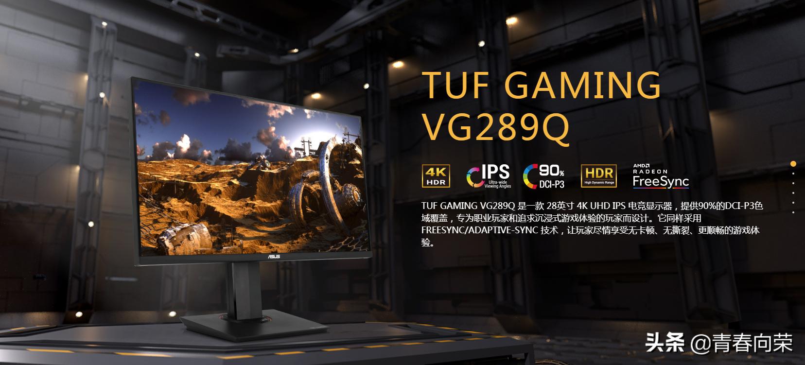 经典的27寸ips4k显示器,雷神银翼lite27英寸4k144hz