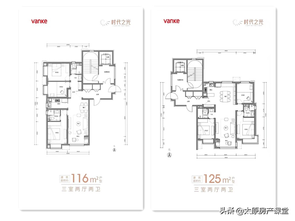 地铁一号线三期全部站点,东中环三杰哪个楼盘好