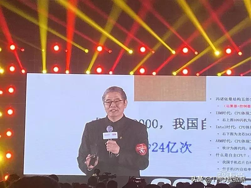 龙芯3号4000相当于intel什么水平,国产cpu新里程碑龙芯新一代处理器