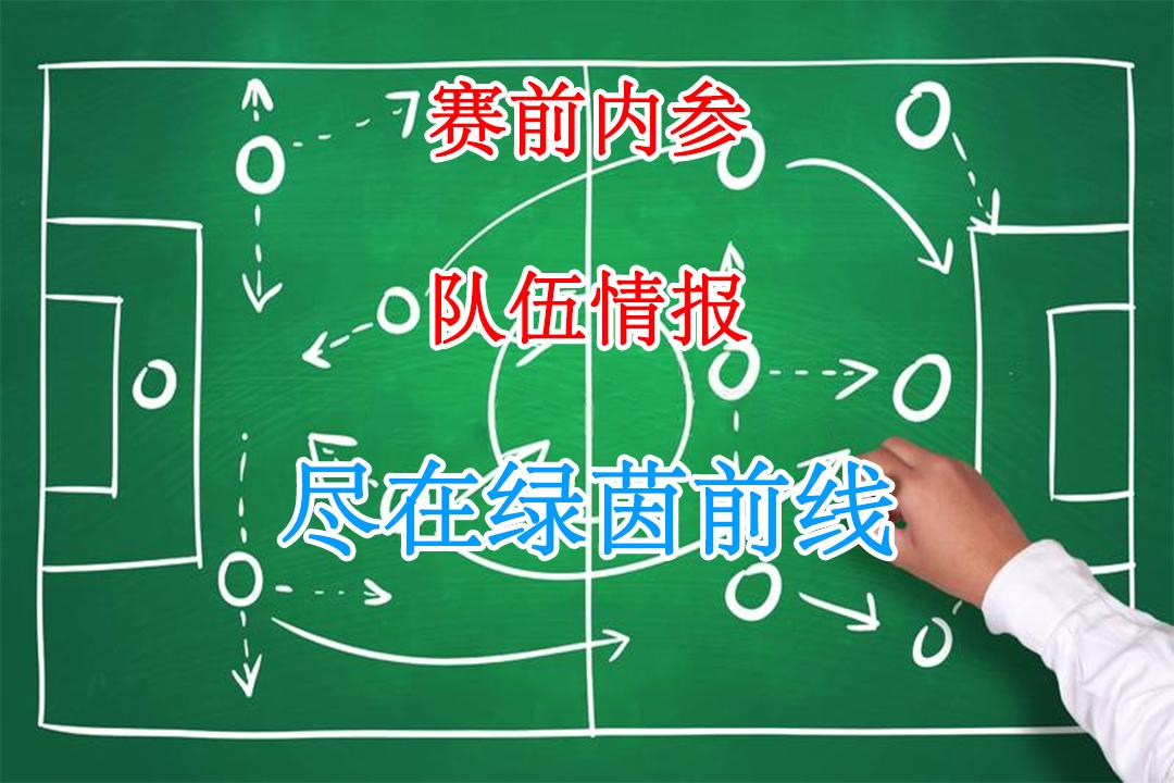 澳超足球联赛赛况最新,澳超足球最新名单