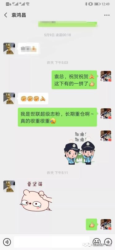 地产合并,地产品牌强强联合