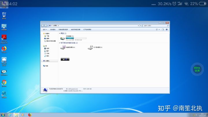 7个功能逆天却不为人知的app,鲜为人知的神器app