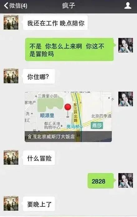 风流陈思诚的黑红成名史和他背后的女人们,有才有钱的男人更会浪