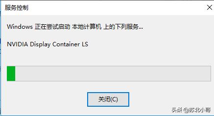 win10系统nvidia控制面板找不到,win10控制面板nvidia打不开