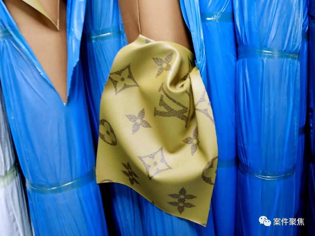 广州假冒lv包案件,首例假冒LV等箱包原材料案告破