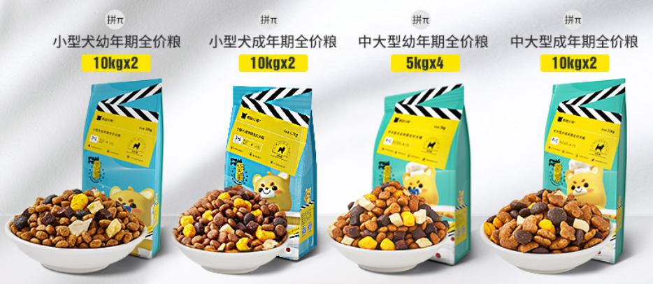 疯狂的小狗这个狗粮品牌怎么样,疯狂小狗新出的狗粮