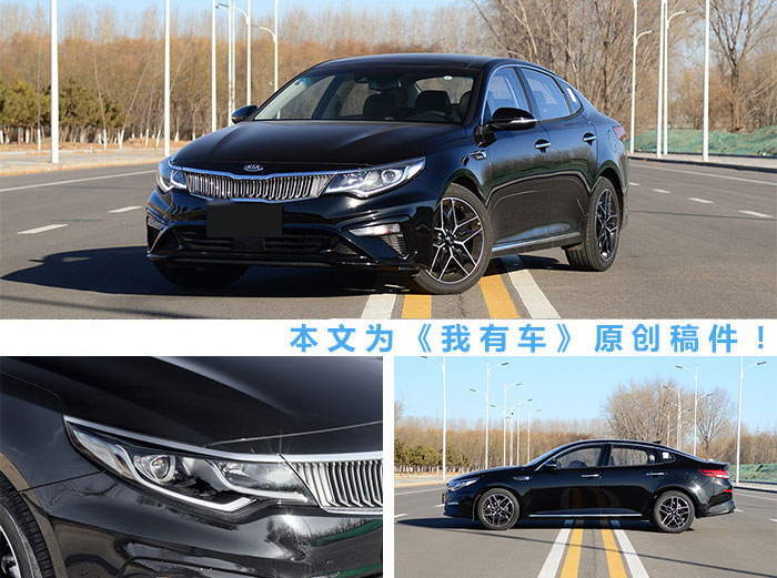 b级车起亚k5老款,b级豪华中型车