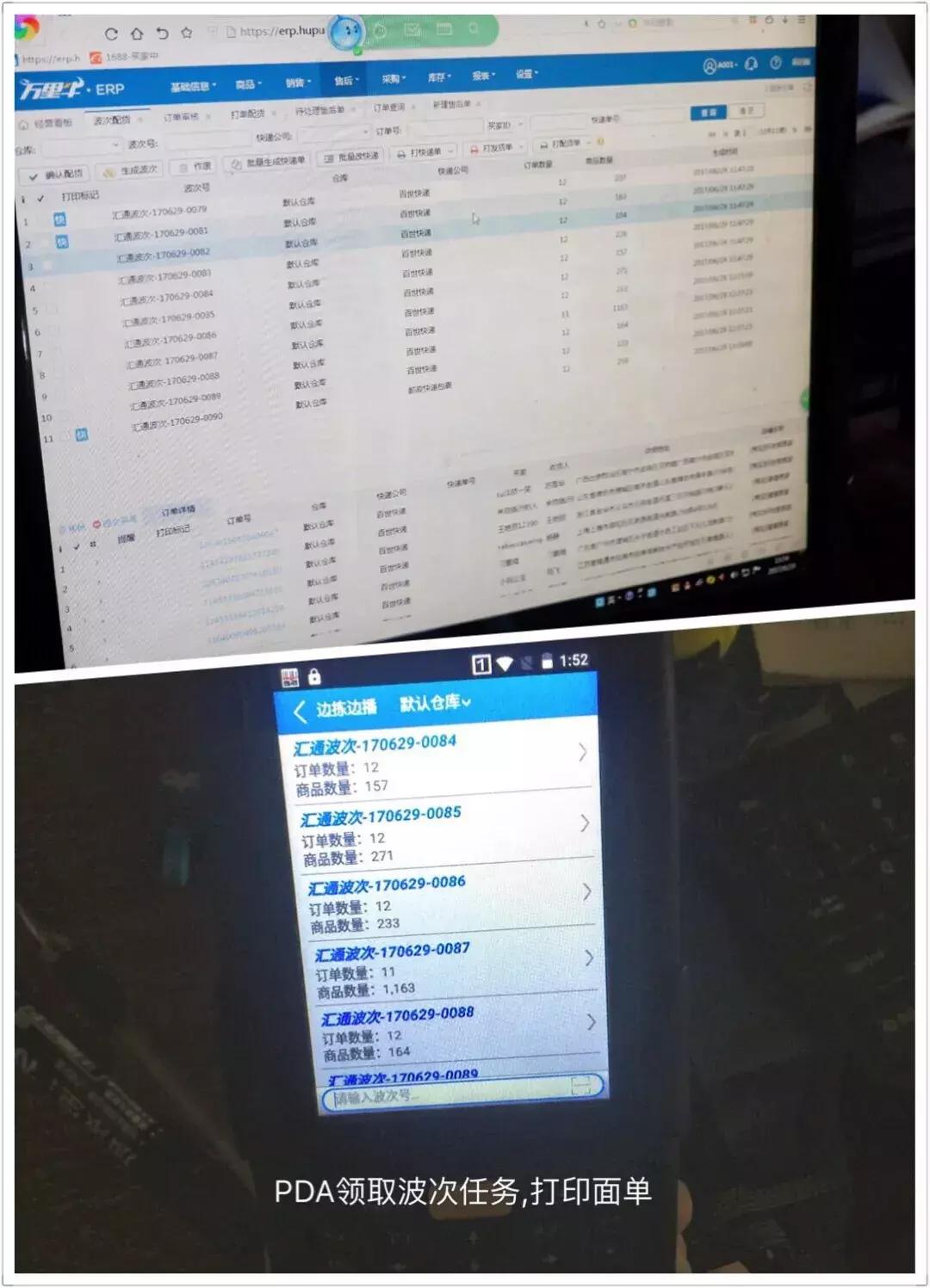 如何提高仓库的配货速度和准确率,散货仓库的配货速度和准确率