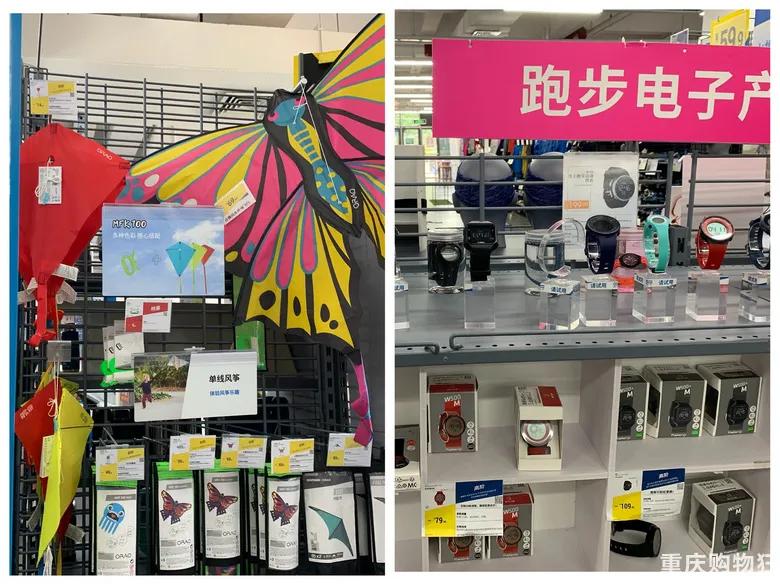 实探重庆万科璞园,重庆逛宜家