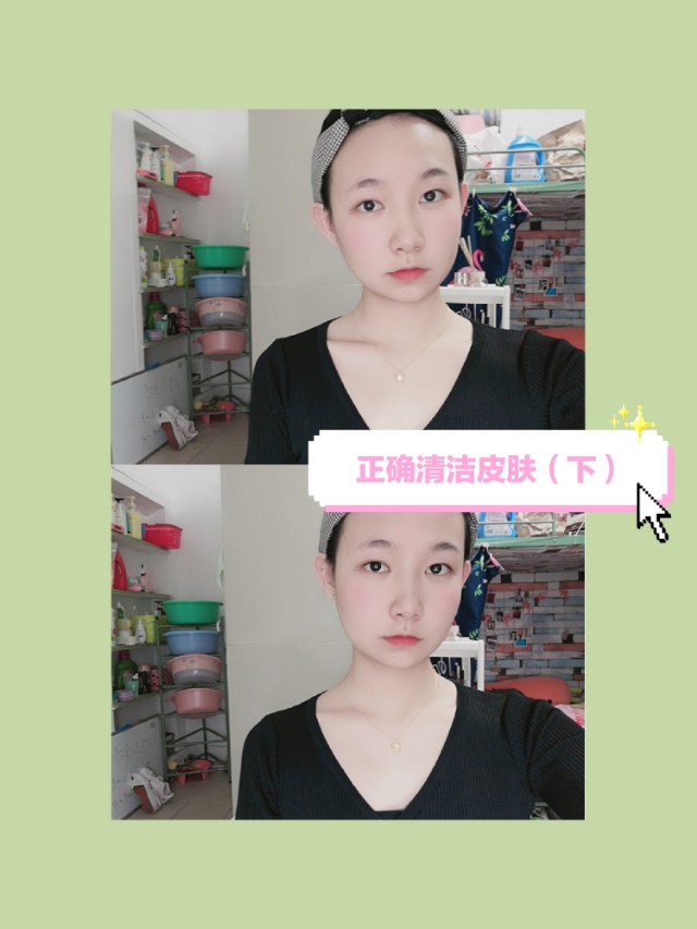 混合性皮肤适合用什么的清洁面膜,正确清洁以及敷面膜方法