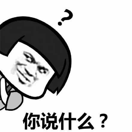 “吐出来”还是“咽下去”？关于足球和口水的那些事