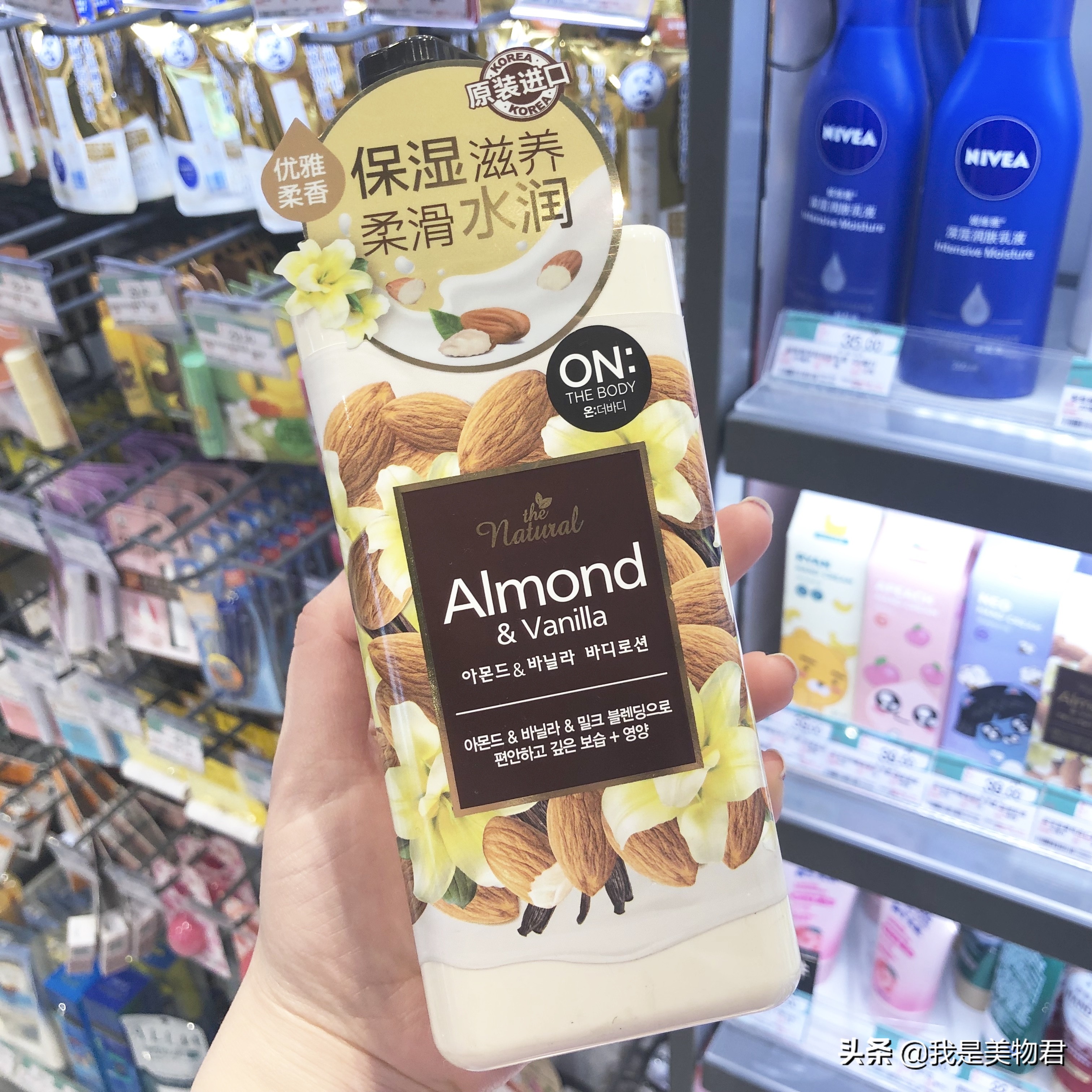 屈臣氏身体乳好物推荐,屈臣氏身体乳哪款好用