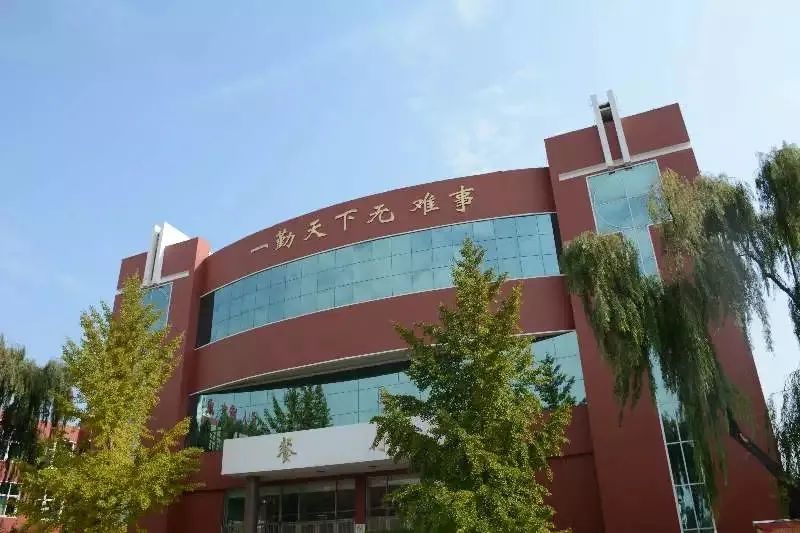 岱岳教体：共克时艰爱满人间，众志成城奋勇前行--*安泰**第四中学