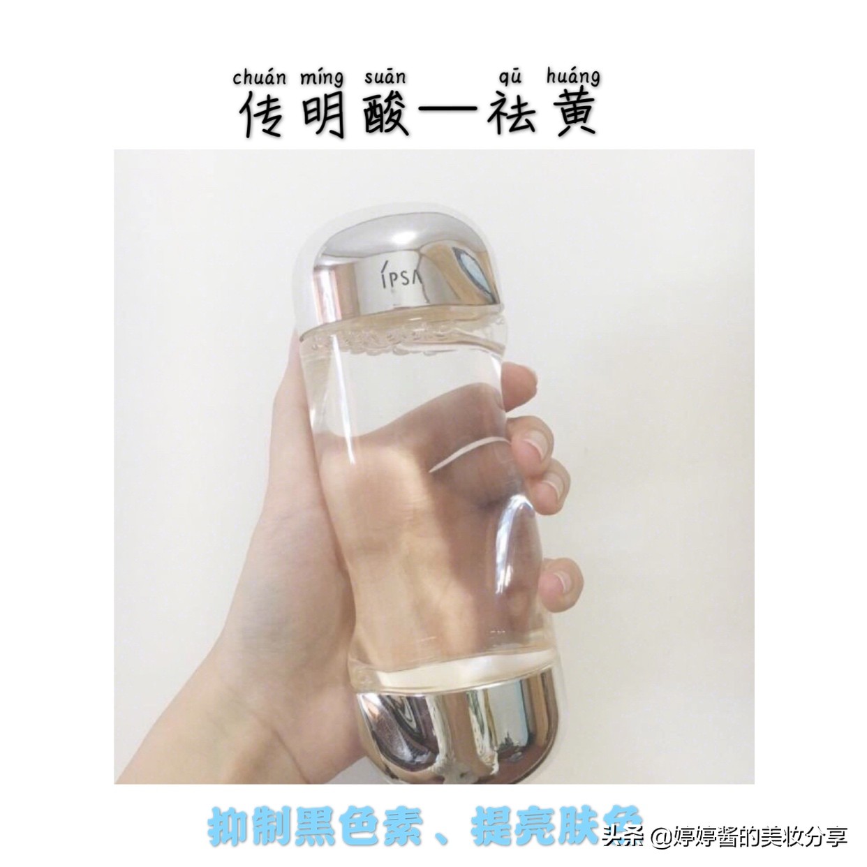 如何正确挑选护肤品以及看懂成分,护肤品选用什么成分的比较好