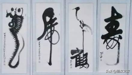 这些假书法家，你身边有吗？