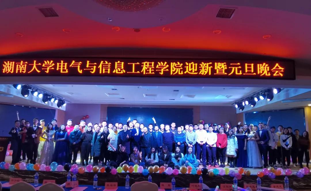 湖南大学，百年电气为什么行