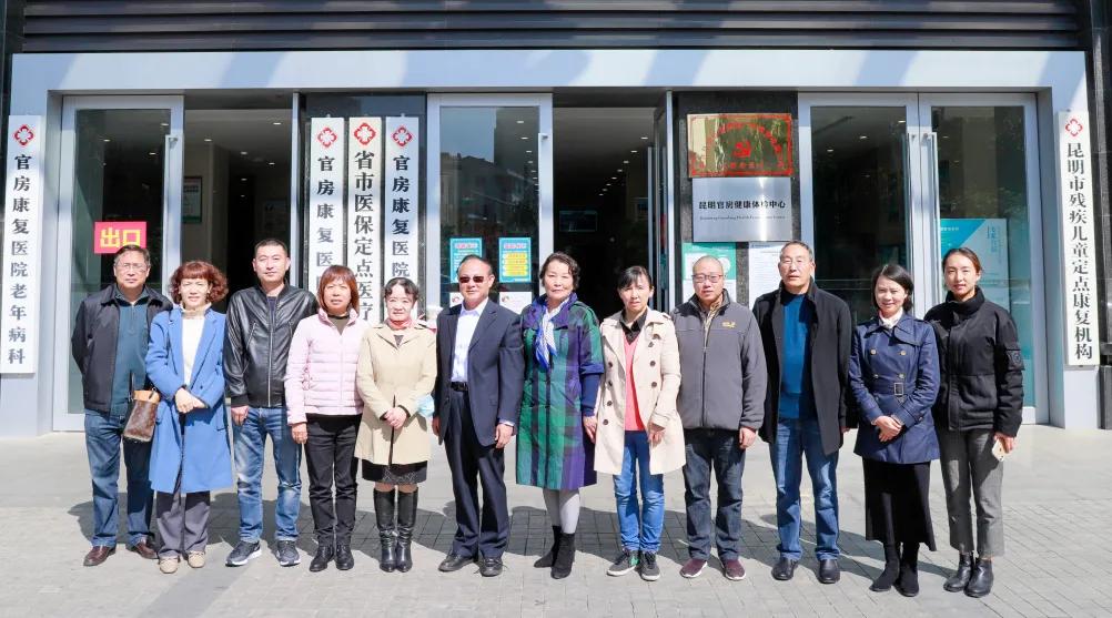 昆明官房康复医院等级,昆明官房康复医院靠谱吗