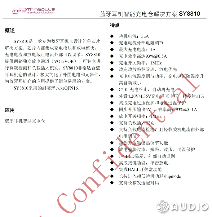 摩托罗拉motoedges拆机视频,摩托罗拉motogx拆解视频