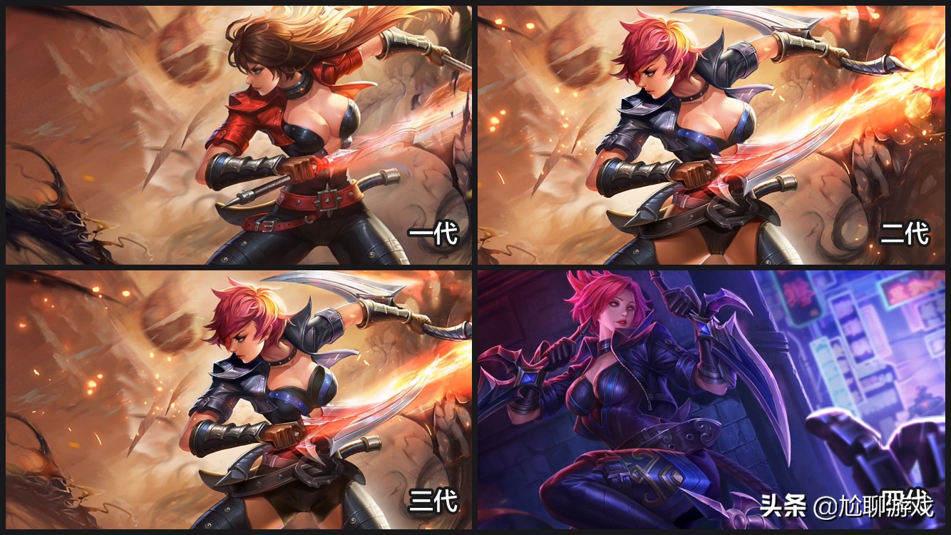 《王者荣耀》中涉嫌抄袭的21款英雄原画:借鉴联盟已成常态