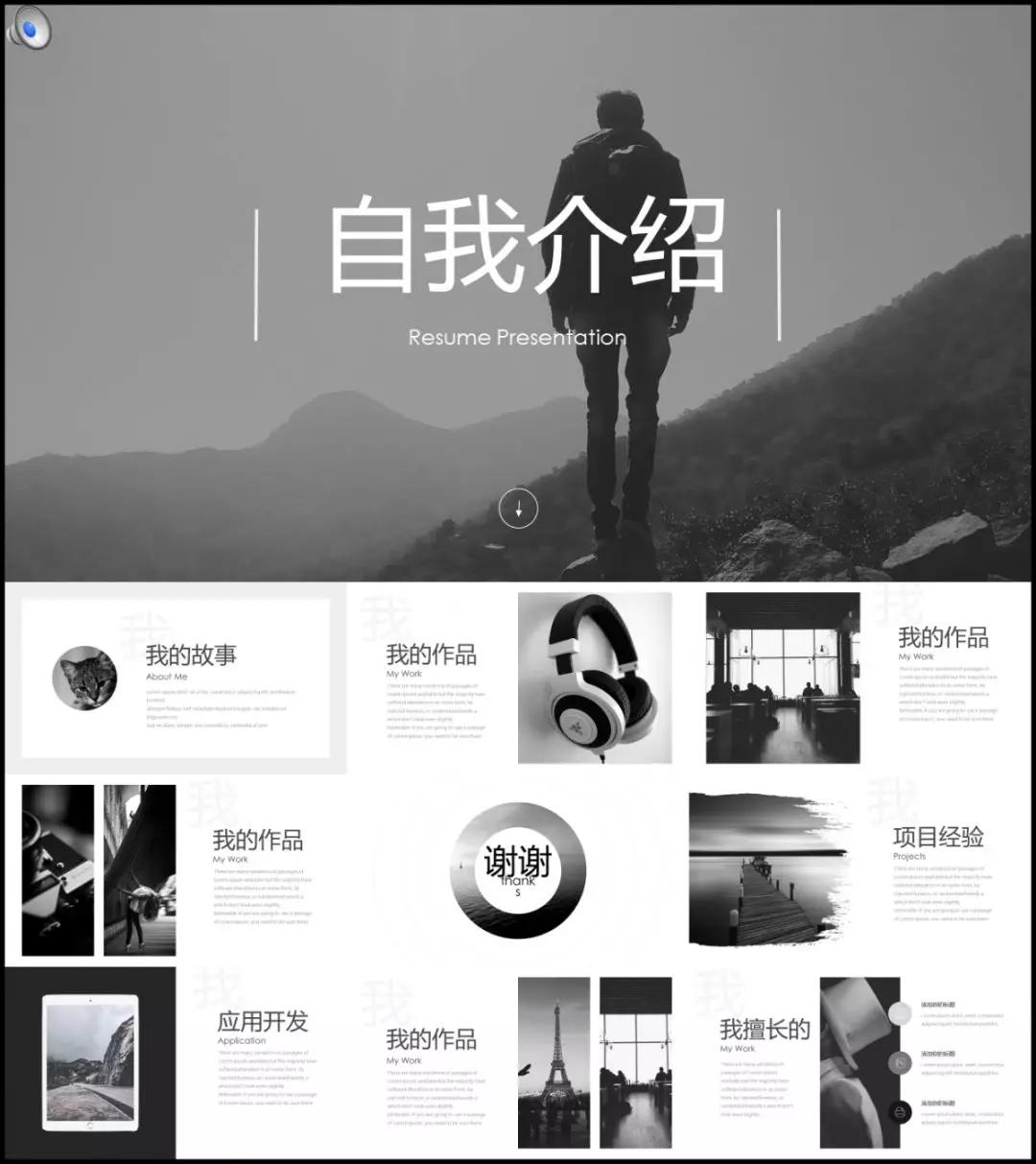 求职简历表2020海量简历模板,简历模板大学生简历范文