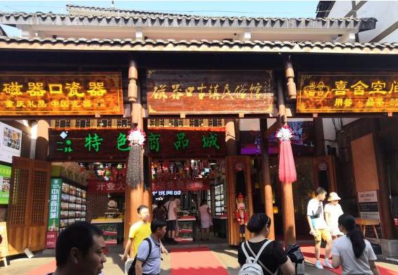 磁器口重庆十大景点,磁器口古镇网红打卡处重庆