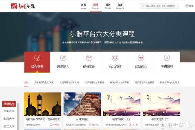 十大神仙网站,十个神仙网站排行榜