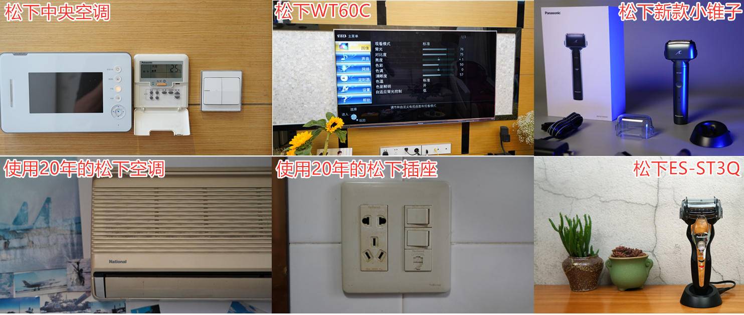 nanoe纳米水离子空气净化系统,nanoe水离子空气净化器