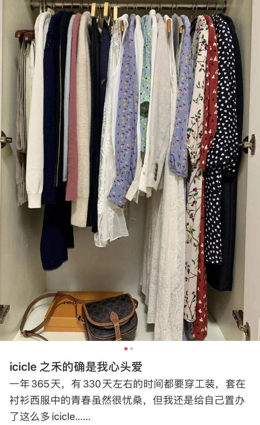 一件衣服卖2400元,一件衣服卖1000美元