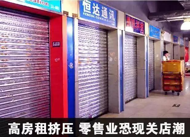 实体店生意难做的主要原因是什么,未来几年什么实体店行业最有前景