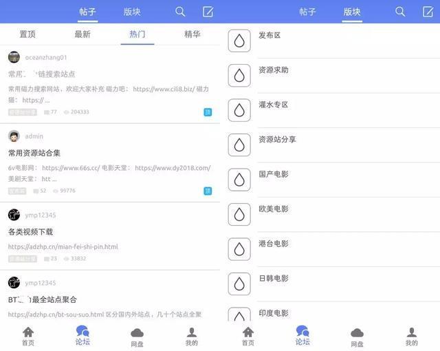 安卓2.3.5支持的下载工具,安卓好用的下载工具有哪些