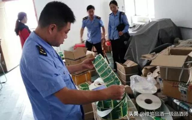 真正假酒视频大全,假酒的真相