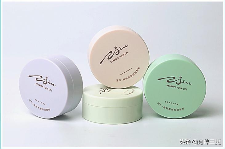 哪款定妆粉最细又不脱妆,什么定妆粉好用不脱妆控油测评