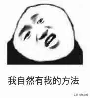 玩家大量封号、游戏公司坏账:游戏黑卡充值背后的暗*市黑**场